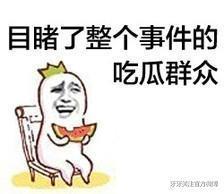 吃瓜群众被情侣打,吃瓜群众围观热议