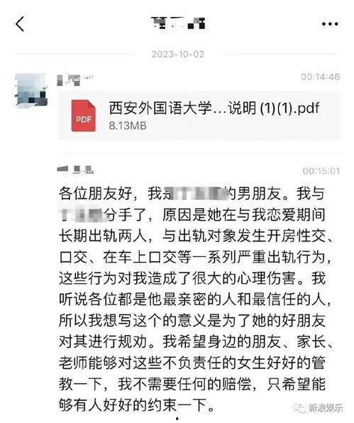吃瓜文献txt,揭秘娱乐圈幕后真相