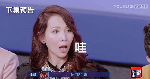 浪姐婚礼吃瓜,揭秘明星婚宴背后的故事