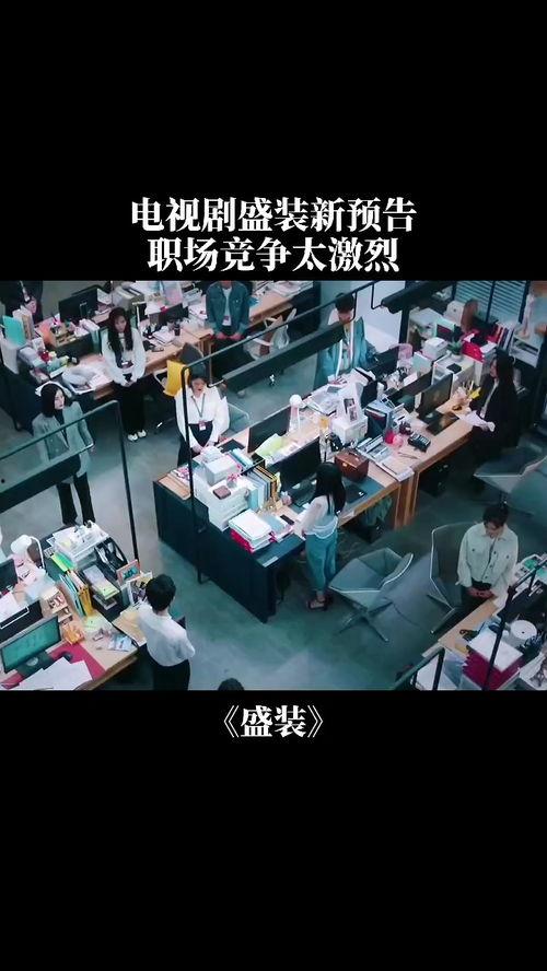 盛装全员吃瓜,共享瓜果盛宴
