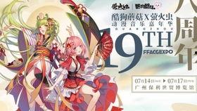 吃瓜评论动画,揭秘网络舆论背后的趣味与真相