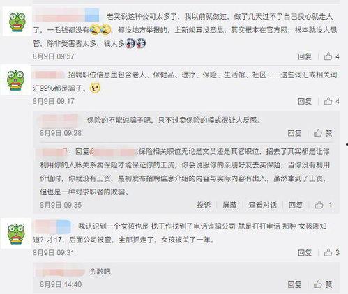 吃瓜前置任务,揭秘吃瓜群众背后的真相与趣味