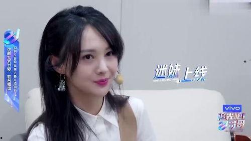 姐妹吃瓜群,揭秘娱乐圈幕后故事