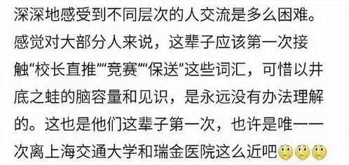 吃瓜土土,揭秘娱乐圈背后的那些事儿