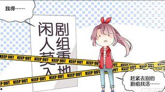 吃瓜群众费流量,揭秘网络热议背后的真相与笑料