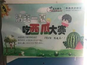 谨慎吃瓜清朗行动,清朗网络”——共建清朗网络空间行动纪实